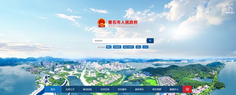 企业信息化引领未来管理变革