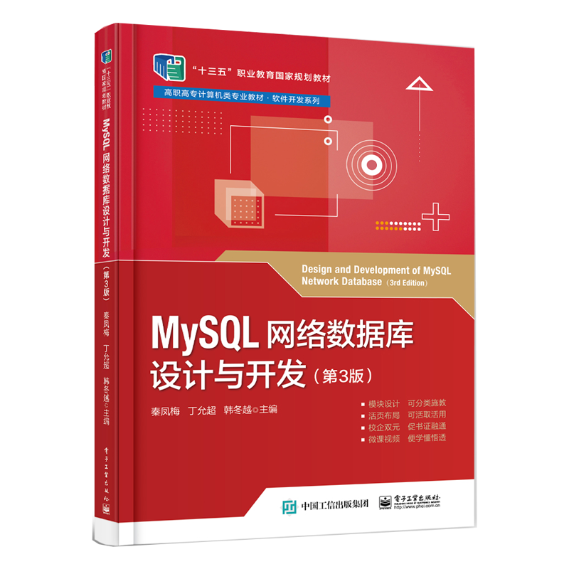 系统集成行业的最新动态